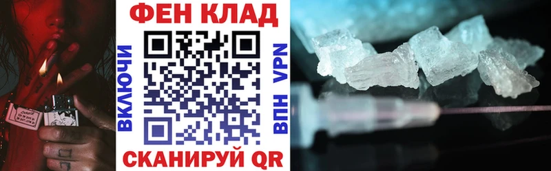 блэк спрут маркетплейс  Эртиль  Амфетамин 97% 