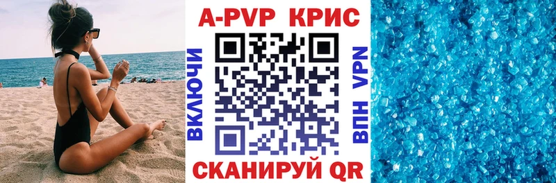 кракен онион  Эртиль  Alfa_PVP мука  где купить наркотик 