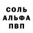 Метадон кристалл Genrik