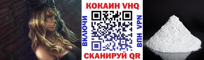 КОКАИН 99%  продажа наркотиков  Эртиль 