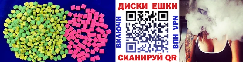 Экстази XTC  blacksprut онион  Эртиль  где можно купить наркотик 