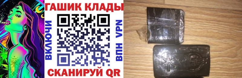 гидра онион  Эртиль  Гашиш ice o lator 