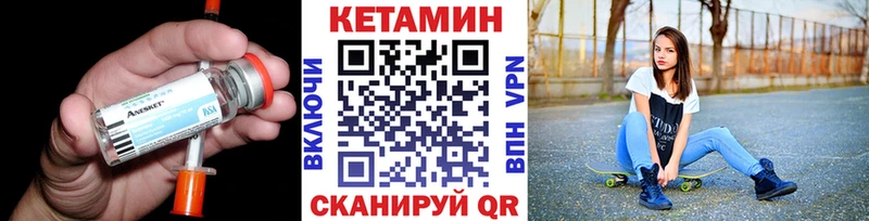 КЕТАМИН VHQ  нарко площадка Telegram  Эртиль  хочу наркоту 