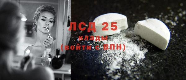 ПСИЛОЦИБИНОВЫЕ ГРИБЫ Навашино