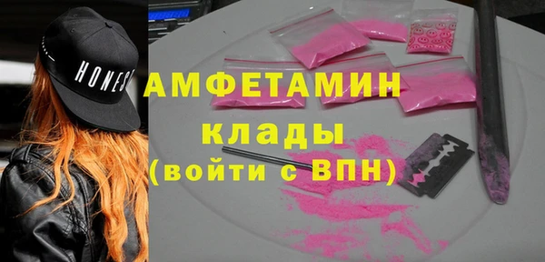 прущие крисы Абаза