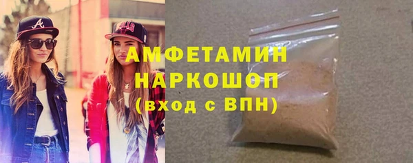 прущие крисы Абаза