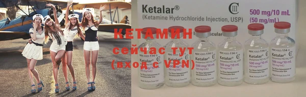 метамфетамин Наволоки