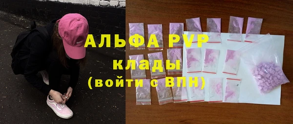 метамфетамин Наволоки