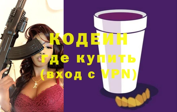 тгк Абдулино