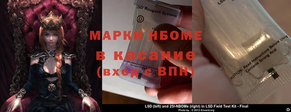ПСИЛОЦИБИНОВЫЕ ГРИБЫ Навашино