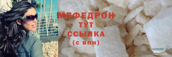 тгк Абдулино