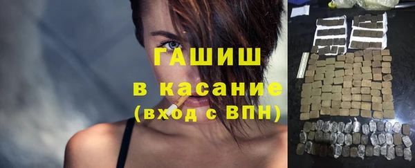 тгк Абдулино