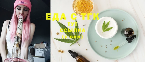 ПСИЛОЦИБИНОВЫЕ ГРИБЫ Навашино