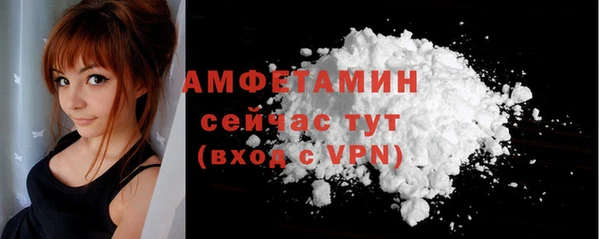 метамфетамин Наволоки