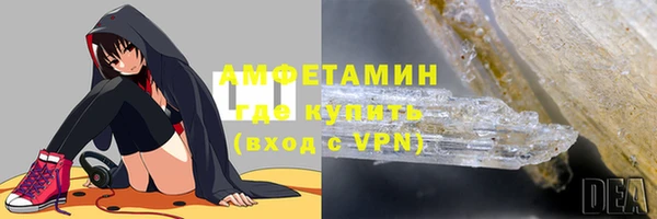 прущие крисы Абаза