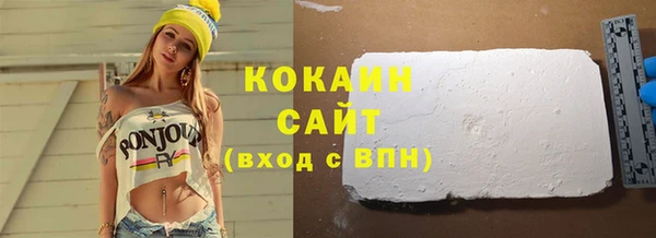 тгк Абдулино