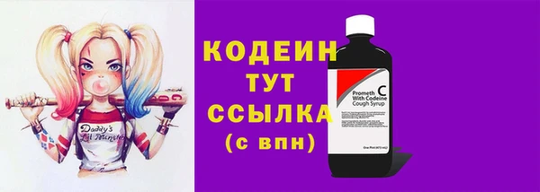 тгк Абдулино