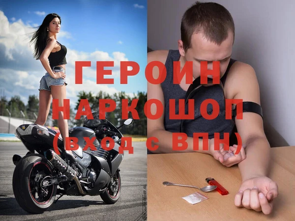 кокаин Абинск