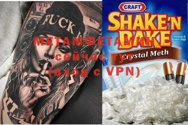 скорость Надым
