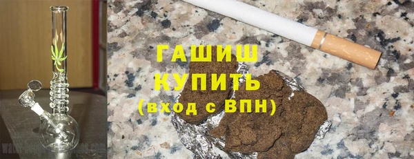 ПСИЛОЦИБИНОВЫЕ ГРИБЫ Навашино
