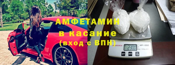 прущие крисы Абаза