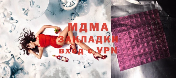 метамфетамин Наволоки