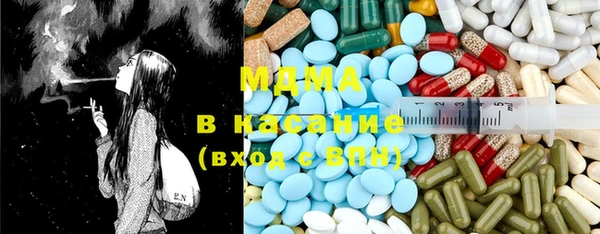 тгк Абдулино