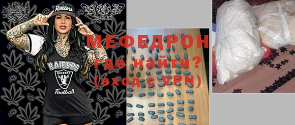 метамфетамин Наволоки