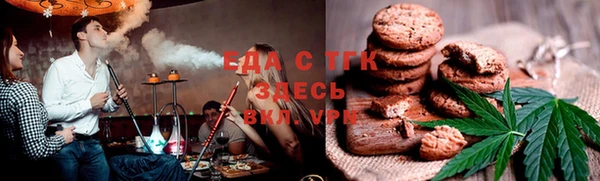 тгк Абдулино