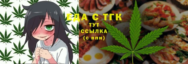 тгк Абдулино