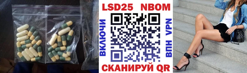 Лсд 25 экстази кислота  Эртиль 