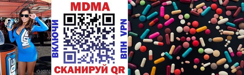 МДМА молли закладка Эртиль