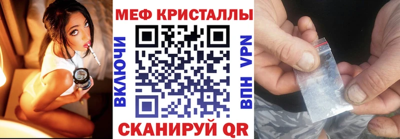 МЯУ-МЯУ мяу мяу  что такое наркотик  Эртиль 