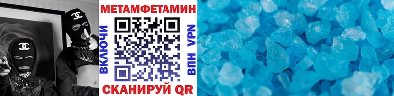 Первитин мет  mega зеркало  Эртиль 