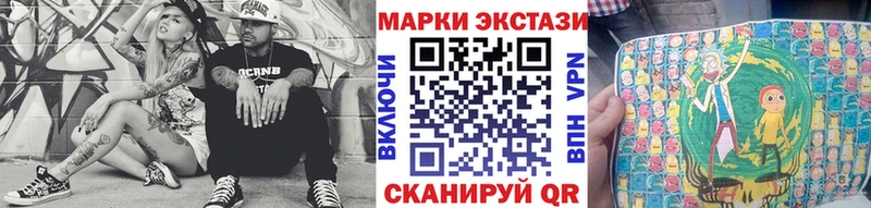 Марки 25I-NBOMe 1,8мг  Эртиль 